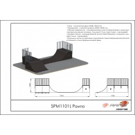 Рампа SPM1101L